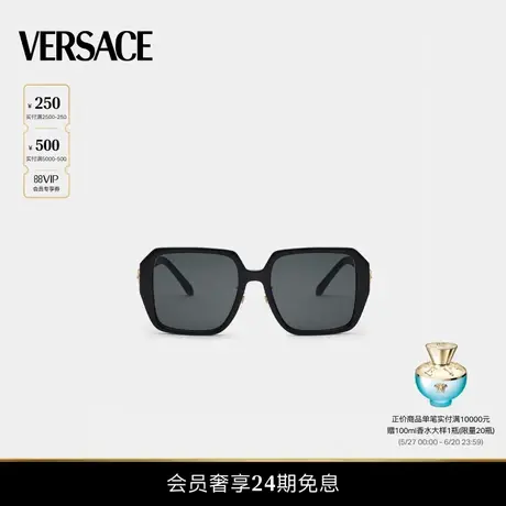 【24期免息】VERSACE/范思哲 太阳镜图片