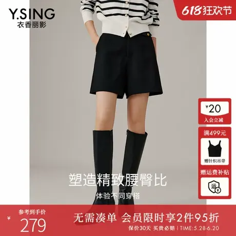 衣香丽影黑色休闲短裤女2024年冬装新款高腰显瘦今年流行爆款裤子图片