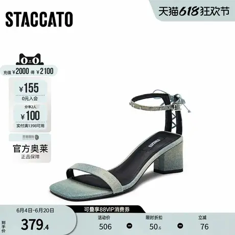 思加图官方奥莱2024Diva粗跟鞋优雅一字带凉鞋方头女凉鞋EG001BL4图片