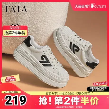TATA他她小海贝复古板鞋女贝壳头德训鞋小白鞋加绒2025夏GNG01AM5商品大图
