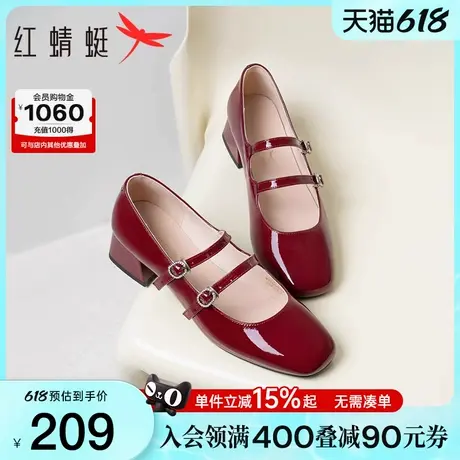 红蜻蜓红色玛丽珍鞋女鞋法式气质粗跟单鞋婚鞋银色高跟鞋黑色皮鞋图片