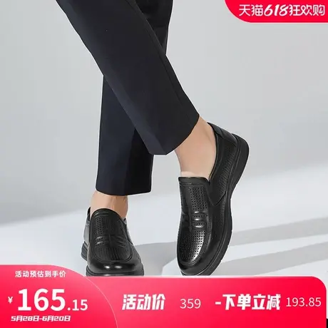 康奈男鞋2025夏季新款商务休闲皮鞋套脚圆头镂空透气百搭男士皮鞋图片