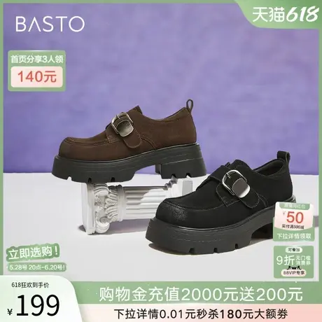 百思图2025春季新款复古英伦风真皮乐福鞋厚底粗跟女单鞋W0683AM5商品大图