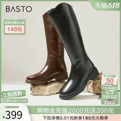 百思图冬商场新款时尚气质高筒骑士长靴粗腿显瘦黑色女靴M5102DG4商品大图