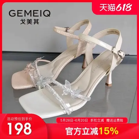 戈美其配裙子凉鞋女2025夏季新款水钻绝美法式细跟一字带高跟女鞋图片