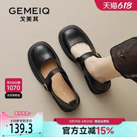 戈美其法式玛丽珍鞋女2025春季新款复古JK小皮鞋粗跟浅口黑色单鞋商品大图