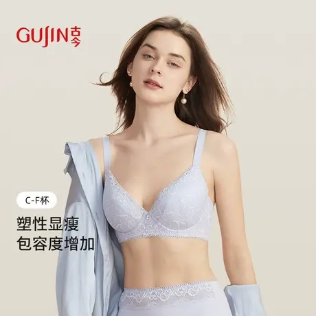 古今文胸聚拢收副乳上托带钢圈大码C-F杯显瘦小胸罩女大罩杯内衣商品大图