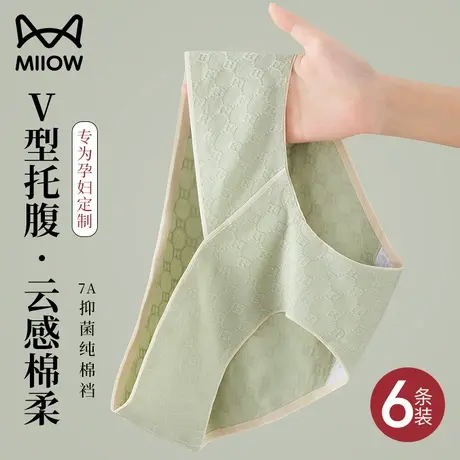 猫人孕妇内裤女纯棉抗菌怀孕初早中晚期专用低腰托腹薄款三角短裤商品大图