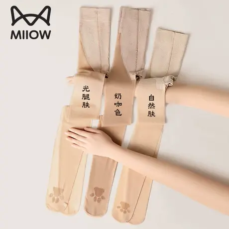 猫人猫爪丝袜女薄款防勾丝光腿神器肉色超薄性感黑丝连裤袜打底袜商品大图