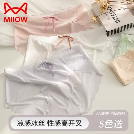 猫人冰丝内裤女2025新款薄款纯欲高开叉无痕透气凉感女士三角短裤商品大图
