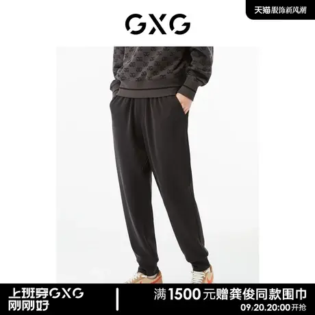 GXG男装 商场同款深灰色收口针织长裤 22年秋季新品复古纹样系列商品大图