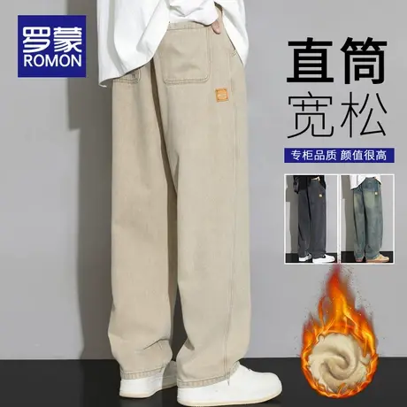 罗蒙加绒牛仔裤男士秋冬季2025新款加厚保暖宽松直筒阔腿休闲长裤商品大图