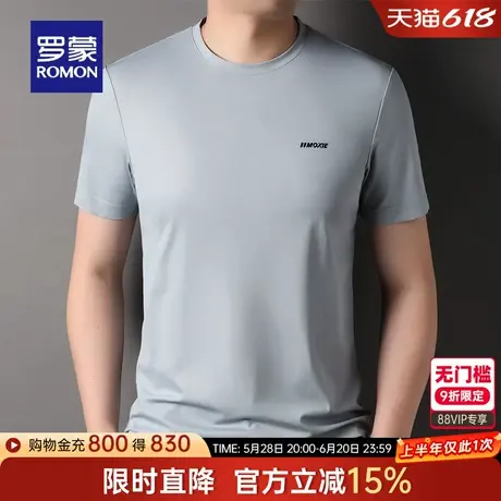 罗蒙男士时尚潮流印花圆领短袖T恤衫2025夏季新款宽松百搭上衣男图片