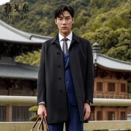 【羊绒羊毛】雅戈尔旗下CEO大衣冬男士中长款翻领商务保暖外套图片