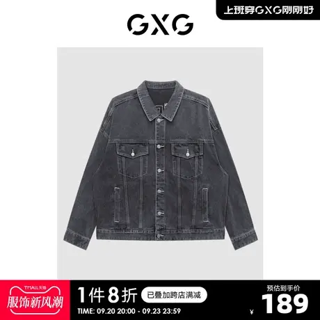 GXG男装 2022年春季新品商场同款黑色水洗牛仔夹克外套休闲图片