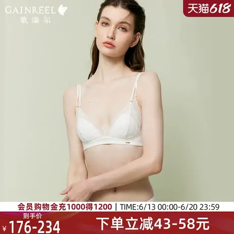 歌瑞尔亲肤内衣女2025年夏新款爆款显瘦兔耳杯禁欲系蕾丝文胸罩图片
