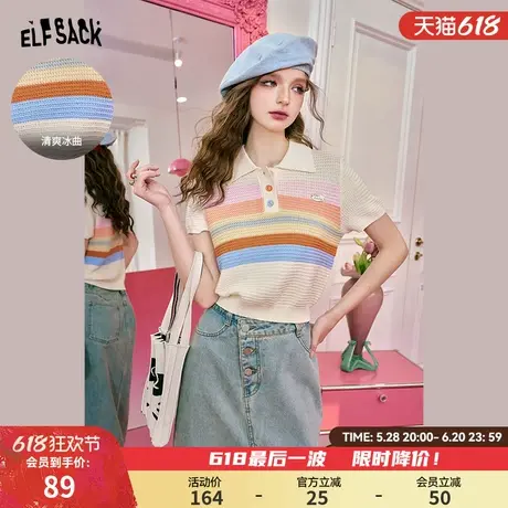 妖精的口袋Polo领彩虹条纹短袖针织衫女2024年春夏新款多巴胺穿搭图片