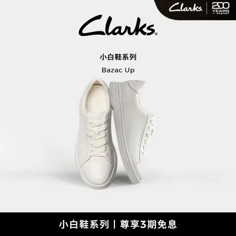 【小白鞋系列】Clarks其乐BazacUp女鞋轻盈休闲鞋厚底板鞋商品大图
