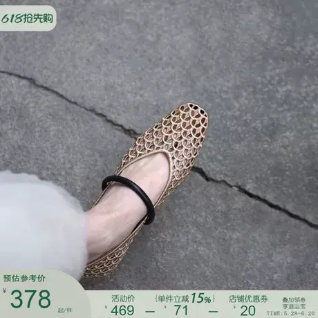 Artmu阿木原创镂空单鞋包头凉鞋女款2025新款玛丽珍鞋夏季鱼网鞋商品大图