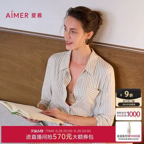 爱慕追光睡衣女夏莫代尔舒适分身长袖长裤家居套装AM46A711商品大图