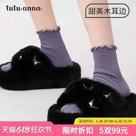 tutuanna女士春秋中筒袜 棉质透气纯色木耳边外穿百搭短袜女商品大图