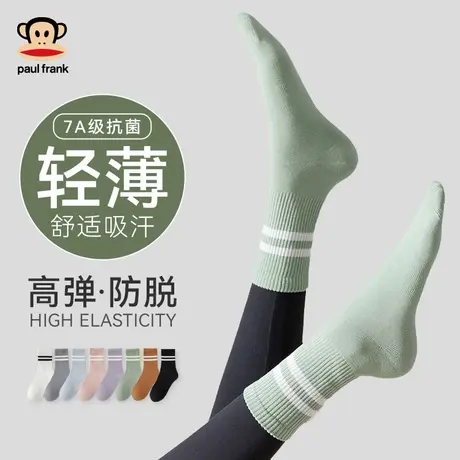 大嘴猴抑菌袜子女中筒袜月子袜防臭白色纯棉袜吸汗2025新款春夏季商品大图