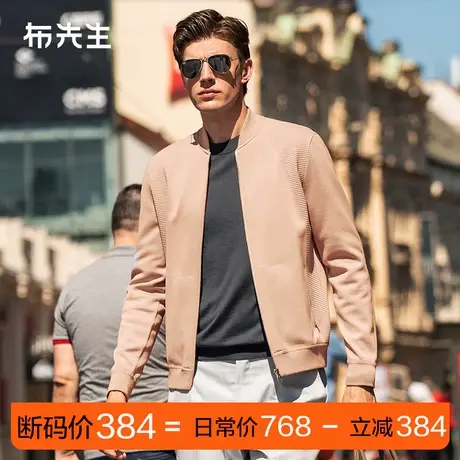 MrBu布先生棒球领毛衣开衫春秋保暖外套男BT12129断码商品大图