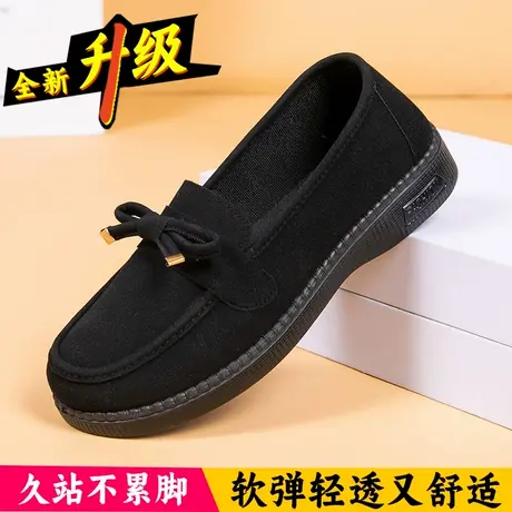 2025正品老北京布鞋女式中老年人奶奶鞋舒适软底一脚蹬单鞋妈妈鞋商品大图