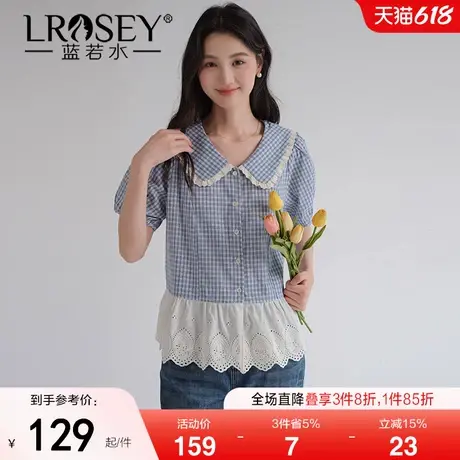 【蕾丝拼接娃娃领格纹衬衫】蓝若水大码2025夏装新款文艺减龄上衣商品大图