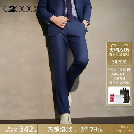 【绵羊毛混纺】G2000男装2025商场新款防静电商务通勤长裤西裤图片