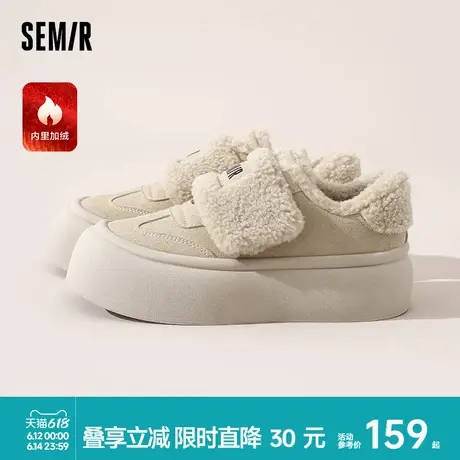 Semir女鞋板鞋2025秋冬季新款厚底增高毛毛鞋保暖加绒二棉鞋女款商品大图