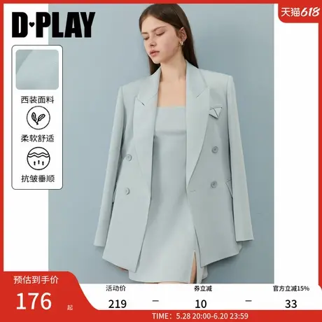 DPLAY【时髦精系列】2025年春季新款蓝色极简西装套装女连衣裙图片