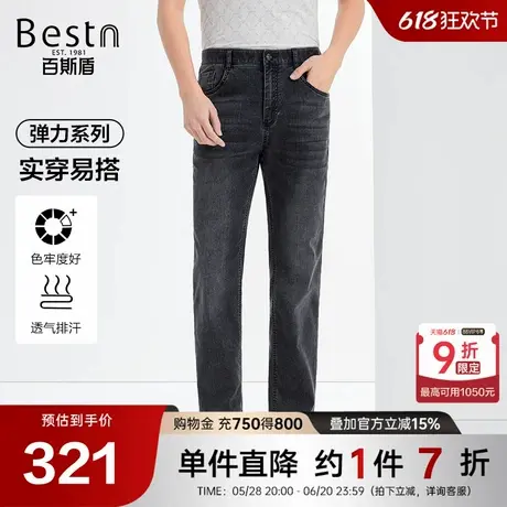【麻纤维】百斯盾男装牛仔裤2025年春夏款时尚经典透气排汗直筒裤商品大图
