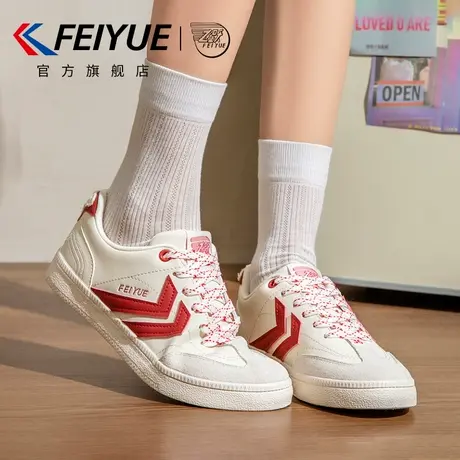 feiyue/飞跃女鞋德训鞋女2025春夏季新款厚底百搭休闲小白鞋透气图片