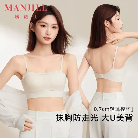 熳洁儿防走光背心吊带内衣薄杯舒适透气无痕美背聚拢收副乳文胸女商品大图