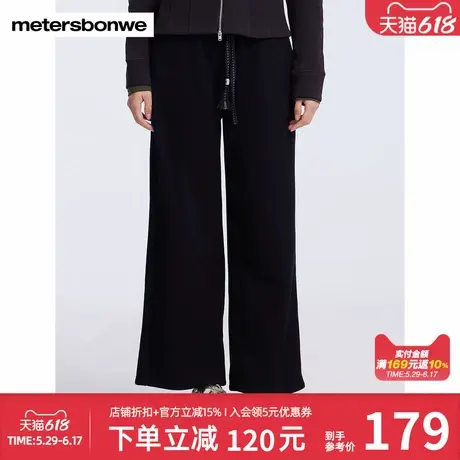 美特斯邦威女2025春季新款舒适百搭竖纹肌理抽绳松紧腰直筒针织裤商品大图