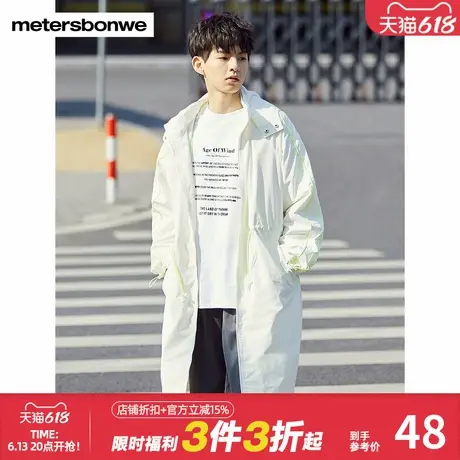 美特斯邦威幻彩中长款风衣男连帽春收腰运动潮流时尚外套舒适百搭图片