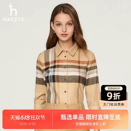 Hazzys哈吉斯长袖衬衫女春秋新品简约磨毛格子纯棉时尚舒适衬衣潮图片