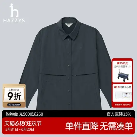 【时尚防晒服】Hazzys哈吉斯奥莱春秋新品宽松衬衫式薄夹克外套女图片