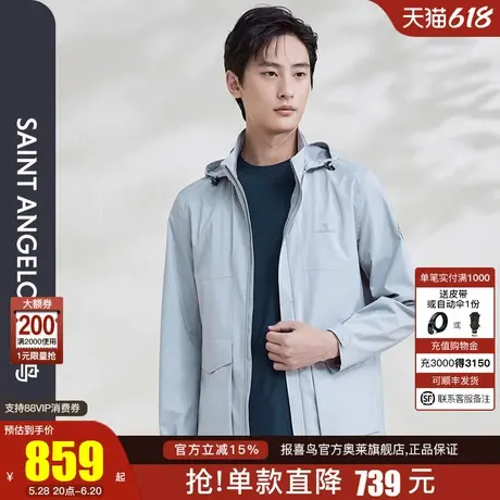 报喜鸟张若昀明星同款男时尚休闲防风轻户外风衣灰色连帽压胶外套图片