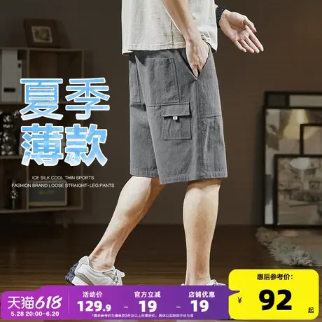 唐狮2024夏季新款休闲短裤男潮牌工装裤男生五分裤子直筒显瘦中裤商品大图