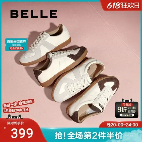 百丽女鞋子复古德训鞋2025新款春季运动鞋小白鞋休闲鞋C1H2DAM5图片