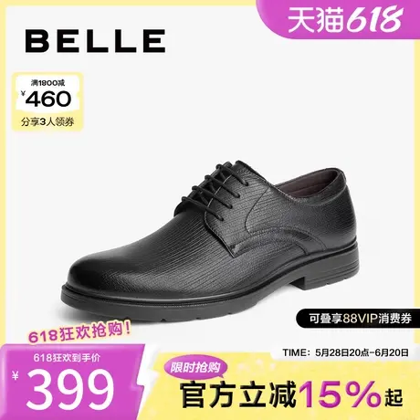 百丽男鞋商务鞋男士冬新商场同款羊皮革婚鞋正装皮鞋8KL01CM4商品大图