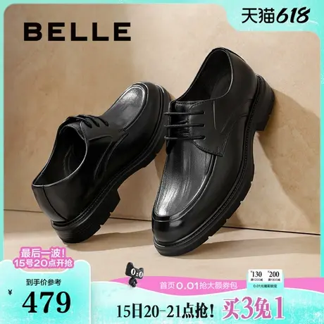 百丽男鞋商务鞋男士夏新商场同款新郎鞋婚鞋正装皮鞋8KJ01CM4商品大图