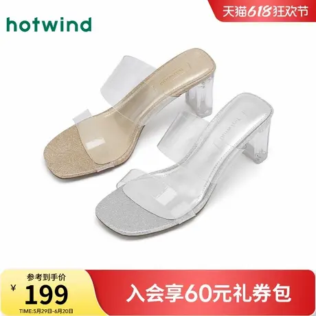 热风高跟凉鞋女2025年夏季新款透明一字带女鞋简约银色外穿凉拖鞋图片