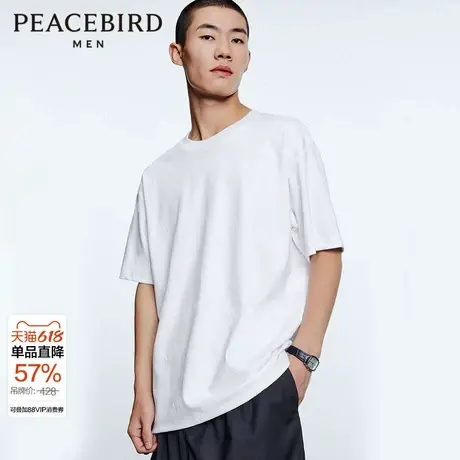 太平鸟男装 潮流凸版印花白色短袖T恤男B1DAD2217图片
