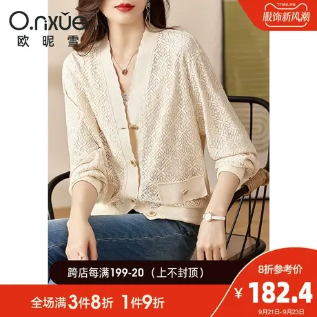 欧昵雪2023秋季新款时尚罗纹V领蕾丝短外套女长袖宽松小个子上衣商品大图