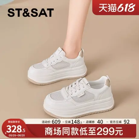 星期六厚底小白鞋子女2025春夏新透气小个子松糕软底运动休闲板鞋商品大图