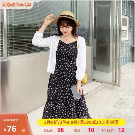 2023年夏季新款针织白色开衫空调衫显瘦大码胖mm吊带碎花裙两件套商品大图