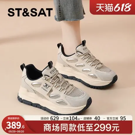星期六透气增高老爹鞋女款2025新款夏季网面运动鞋薄款女士休闲鞋商品大图